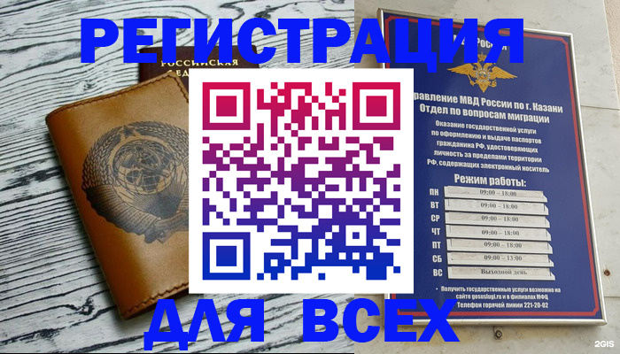 форма 3 в Калининградской области